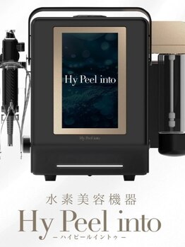 Lirea atelier Harajuku 【クリスティーナ/毛穴/ハーブピーリング/小顔/ニキビ】の写真/【SNS話題!韓国最新肌質管理】選べるピーリング4種 90分¥15,000☆完全個室で、ゆったりプライベート空間◎