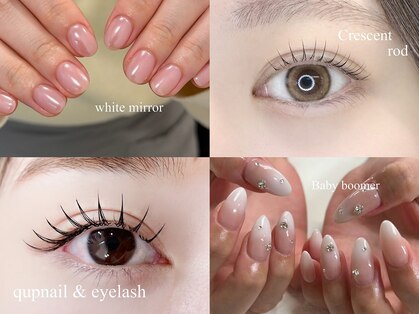 クプ アイラッシュプラス(qup)の写真