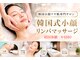 クラッシーガール ダンディエール(QlassyGirl DANDYELL)の写真