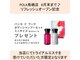 ポーラ 鳥栖店(POLA)の写真