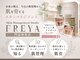 フレイヤ 門前仲町店(FREYA)の写真