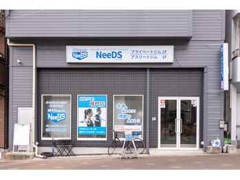 ニーズ(NeeDS)/店舗外観