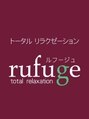 ルフージュ(rufuge)/松村 美幸