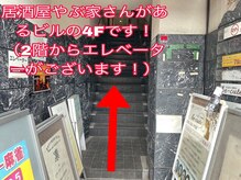 ヴィラ 神戸元町店(villa)/道案内その４