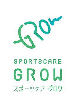 グロウ(GROW)/SPORTSCARE GROW