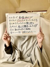 ヨサパーク グランス(YOSA PARK glans)/お客様のお声