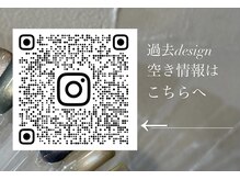 ディオーサ(Diosa)の雰囲気（デザイン持ち込み歓迎！！）