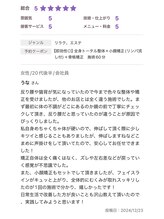 ピクサー(PIXAR)/小顔矯正・骨盤矯正・整体・三宮