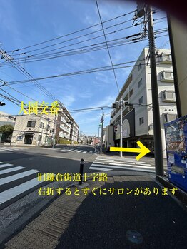 バリニーズサロンヘレン(HELEN)/旧鎌倉街道、十字路に大岡交番