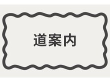 エフェクト 塚口店(effect)/