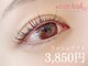 ニコットラッシュ 天王寺店(nicott lash)の写真
