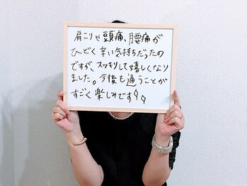 コノハナ(conohana)/肩こり、腰痛、頭痛でお悩み