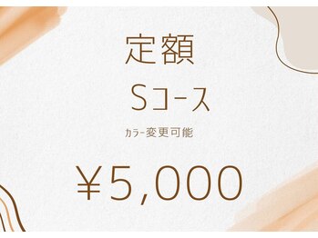 ネイルサロン ルーム 本八幡店(ROOM)/