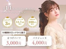 ミエル 博多店(miel)