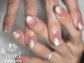 ノエル(Noel)/マグネットグラデーション