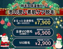 ニコル 日吉店(NICOL)