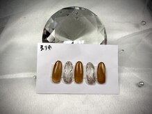 はあとねいる 高知はりまや店/高知はりまや店限定デザイン