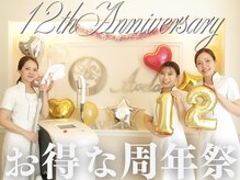 アヴェーラ(Avela)