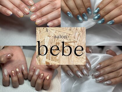 ベベ(bebe)の写真