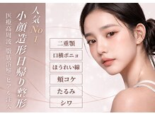 スレーン 上本町(Serein)