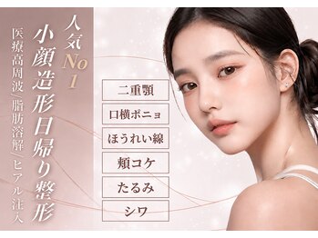 スレーン 上本町(Serein)の写真/同窓会・旅行・推し活など、大切なイベント前の駆け込み美容♪