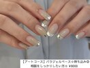 ブライダルフレンチ♪