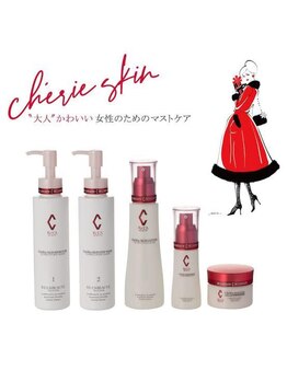 アリス(Alice)/シェリースキンシリーズ