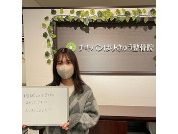 チキバン美容鍼灸整体サロン 心斎橋店/お客様からのお声