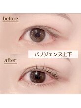 ラス 恵比寿(Las)/パリジェンヌラッシュリフト上下