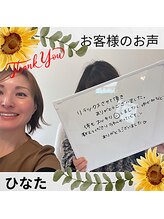 ヒナタ(HINATA)/口コミ頂きました♪