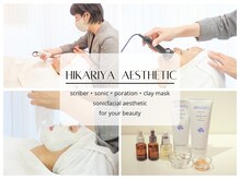 ひかりやワイワイプラザ/