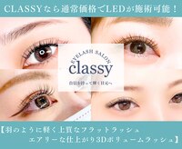 クラッシー(classy)