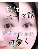 スパイス 心斎橋店(Spice)/マスカラパーマ