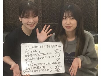 ビーバランス 本町店(美-Balance)/一期一会☆長く関わっていきたい