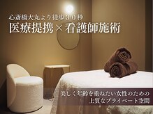 ベルシェット(Bellcette)