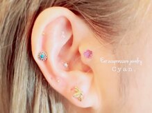 シアン(Cyan)の雰囲気（12パーツ2,980円！マッサージでふわふわな耳元に◎イベントにも!）