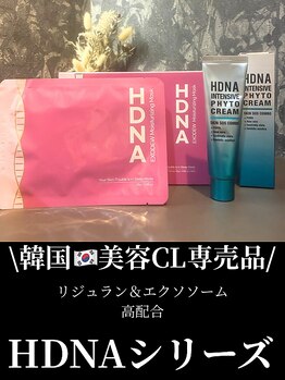 ノーブルノアール(Noble noir)/日本未入荷!希少コスメ