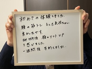 サロン ド ジョワ(salon de joie)/