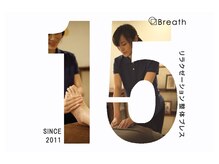 ブレス Breath リラクゼーションサロン