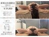 【10名様限定！】小顔矯正60分施術3回モニター＋プレゼント付き♪