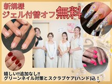 ワンフォアスマイル 北谷店(One for smile)