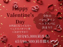 仙豆のちから 豊田店