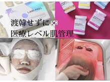 プラスベル(plus Belle)の雰囲気(~自分史上最高の小顔美肌に~)