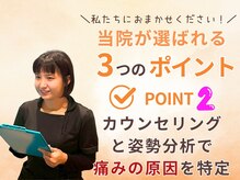 おおたき整体院 片江院の雰囲気（一人一人にあった最適な施術を提供させていただきます。【整体】）