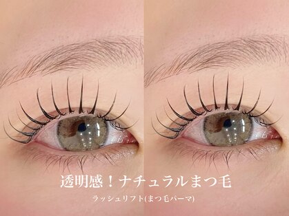 オル(Olu)の写真