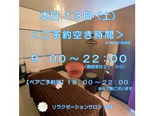 るぽ(repos)
