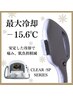 脱毛機リニューアル【メンズ髭脱毛】クーポン価格¥6000→¥5000