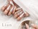 リアンネイル(Lian.nail)の写真