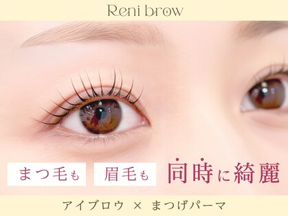 レニーブロウ 名駅店(Reni brow)の写真