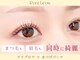 レニーブロウ 名駅店(Reni brow)の写真